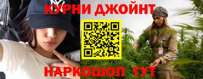 2c-b Жуковский