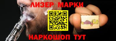 2c-b Жуковский