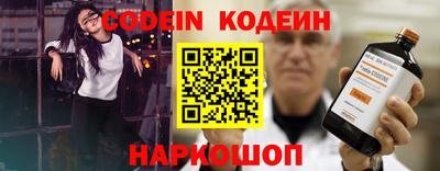 MESCALINE Заводоуковск