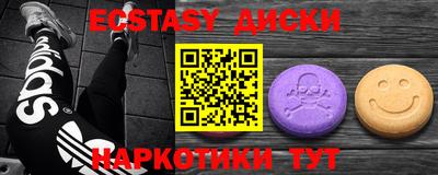 MESCALINE Заводоуковск