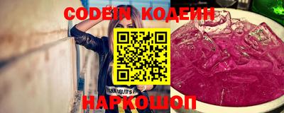 MESCALINE Заводоуковск