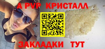 бошки Заволжье