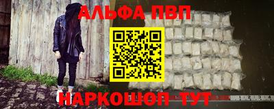 MESCALINE Заводоуковск
