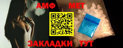 MESCALINE Заводоуковск