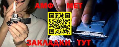 MESCALINE Заводоуковск