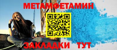 MESCALINE Заводоуковск