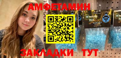 MESCALINE Заводоуковск