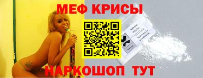 MESCALINE Заводоуковск