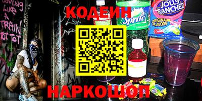 2c-b Жуковский
