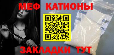 бошки Заволжье