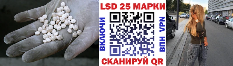 Лсд 25 экстази ecstasy  Сланцы 