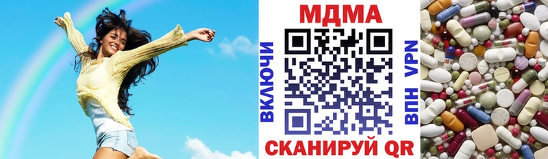 МДМА crystal  Сланцы 