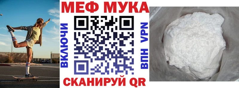 мориарти Telegram  hydra   Сланцы  купить наркотик  МЕФ VHQ 