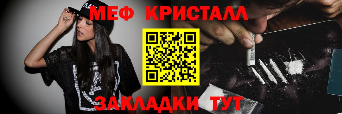 Меф VHQ  кракен как зайти  цена наркотик  Сланцы  Вход с VPN 