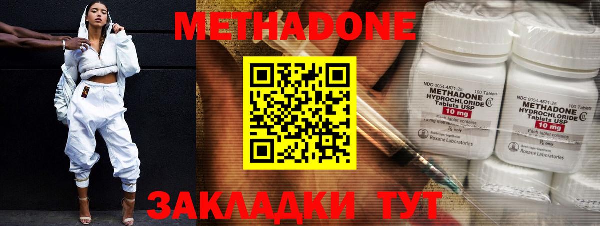 LSD-25  COCAIN  Альфа ПВП СК кристаллы  ГАШ  MDMA  Вход с VPN  Героин  Сланцы  Меф МЯУ МЯУ кристаллы 