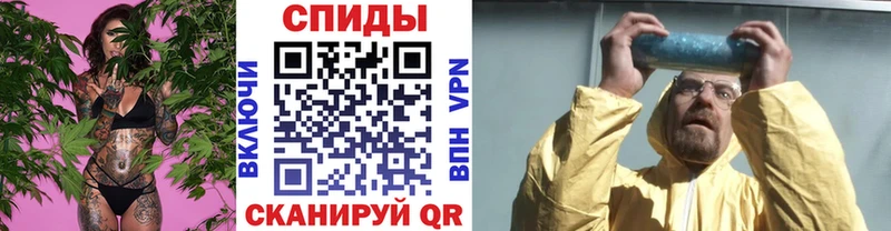 МЕТАМФЕТАМИН пудра  Сланцы 