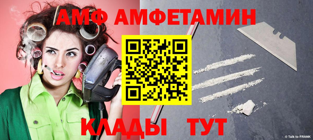 Первитин винт Сланцы