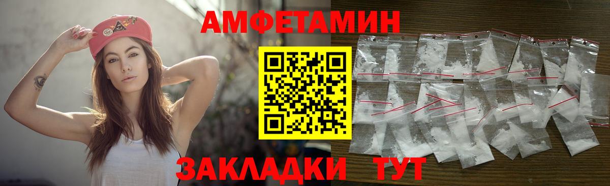 Метамфетамин  Первитин мет  Вход с VPN  Сланцы 