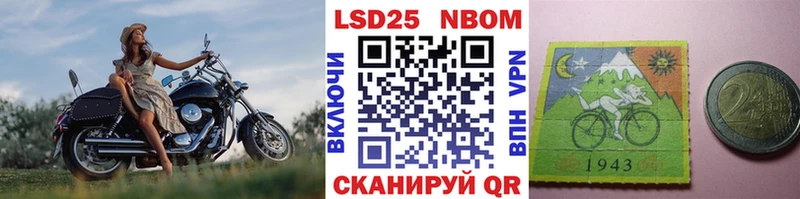 Наркотические марки 1500мкг  гидра онион  Сланцы 