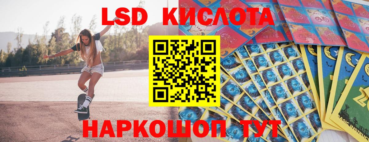 Сланцы  Марки 25I-NBOMe  купить наркоту  Наркотические марки 1,8мг  Вход с VPN 