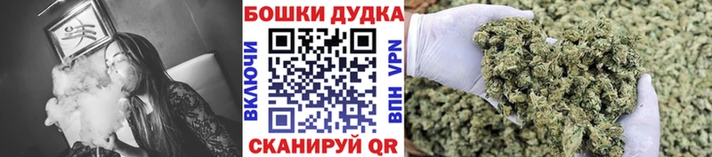 Бошки Шишки White Widow  Сланцы 