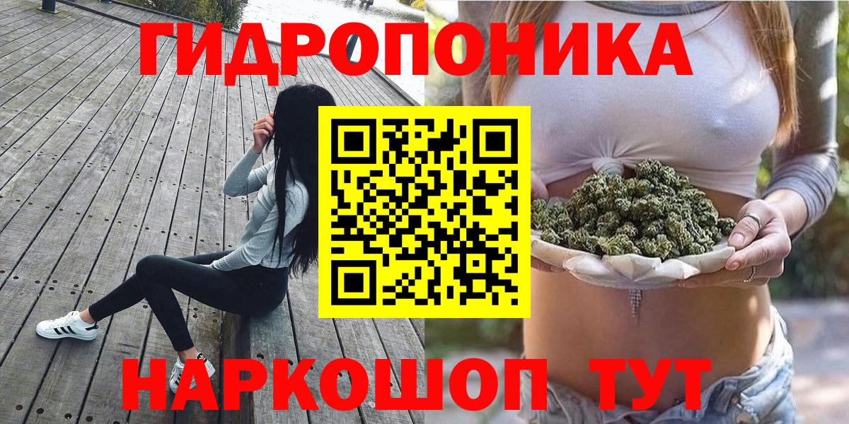 Марихуана индика  Вход с VPN  МАРИХУАНА Ganja  Сланцы 